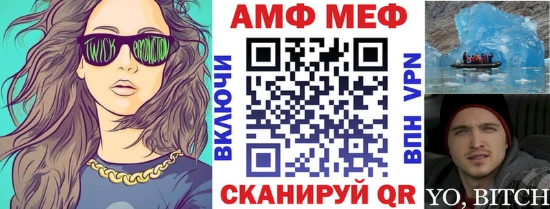 Amphetamine Premium  магазин    Зеленогорск 