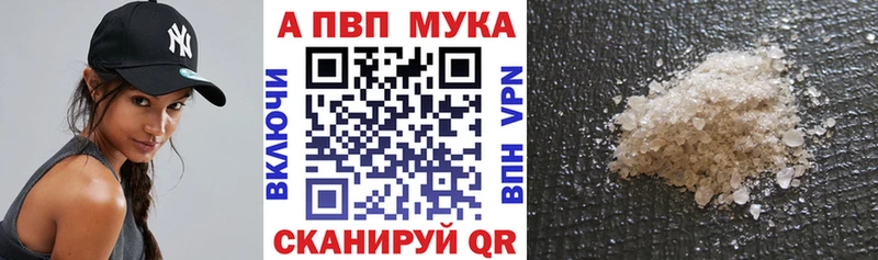 APVP VHQ Зеленогорск