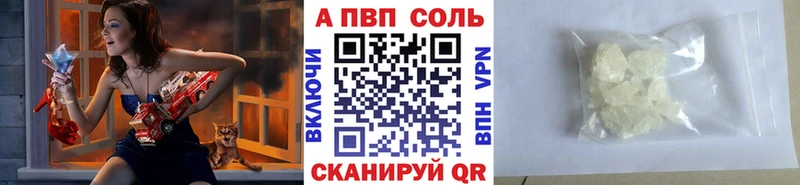 наркотики  Зеленогорск  МЕГА ссылка  А ПВП СК 