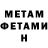 Метадон мёд Elsa J