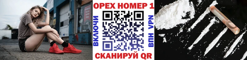Cocaine 97% закладка Зеленогорск