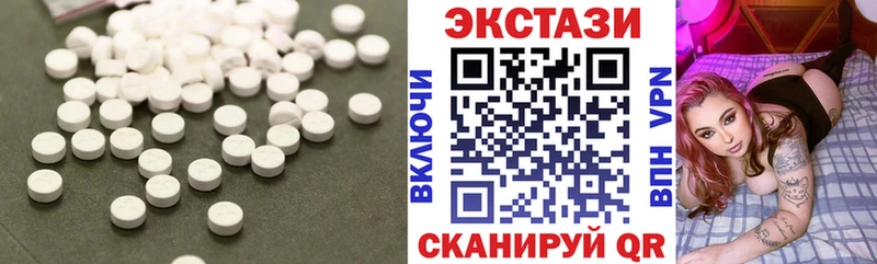 сайты даркнета Telegram  blacksprut как войти  Ecstasy Cube  Зеленогорск  даркнет сайт 