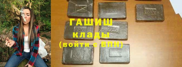 кокаин Абинск