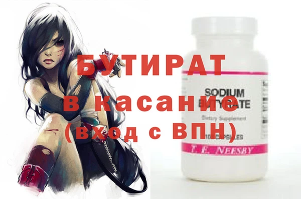 марки nbome Абдулино
