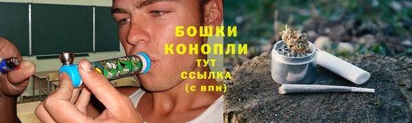 молекула духа Абаза