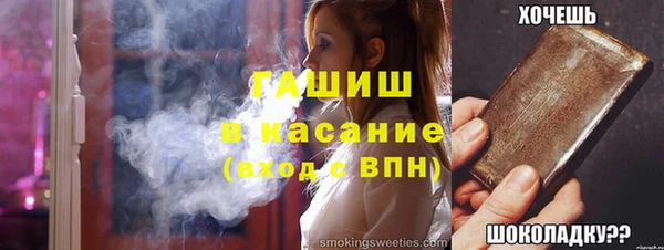 молекула духа Абаза