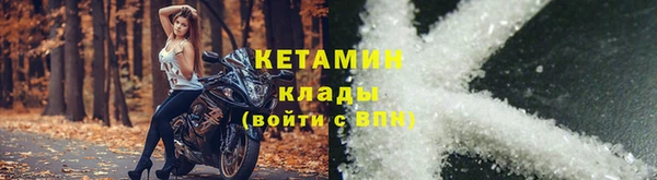 бутират Пересвет