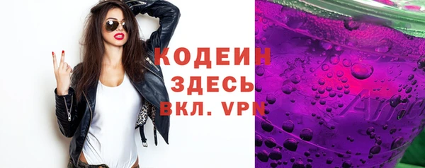 синтетический гашиш Переславль-Залесский