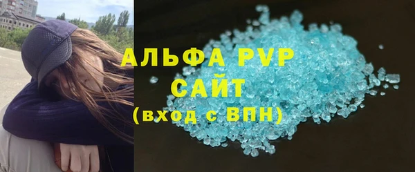 марки nbome Абдулино