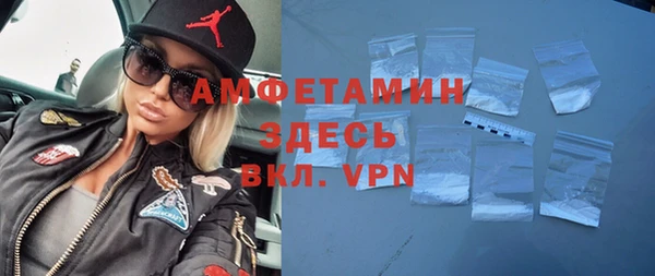 марки nbome Абдулино