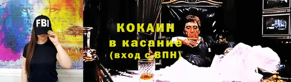кокаин Абинск