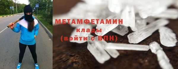 молекула духа Абаза