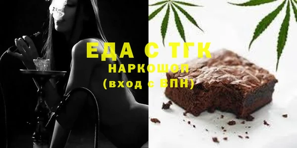марки nbome Абдулино