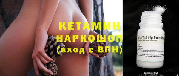 марки nbome Абдулино