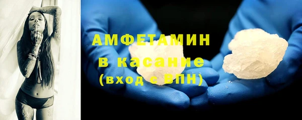молекула духа Абаза