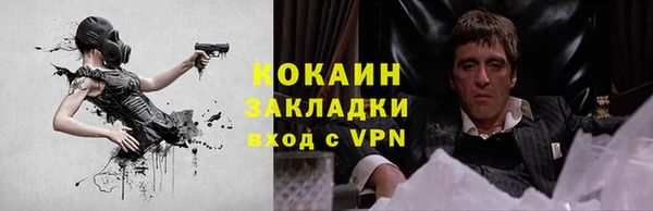 молекула духа Абаза
