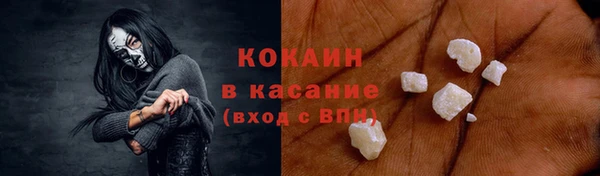 кокаин Абинск