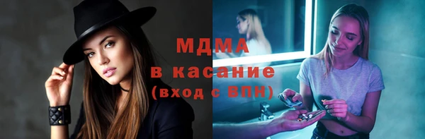 марки nbome Абдулино