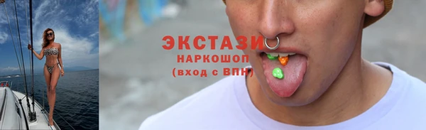 молекула духа Абаза