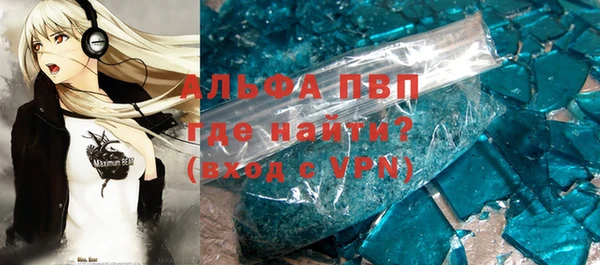 кокаин Абинск