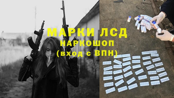 молекула духа Абаза