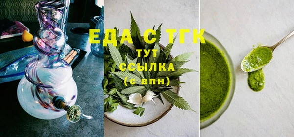 молекула духа Абаза