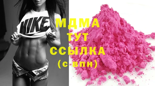 кокаин Абинск