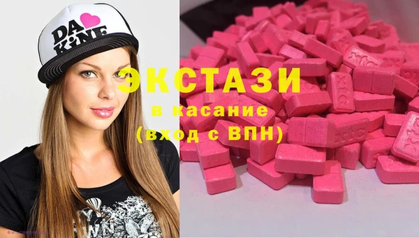молекула духа Абаза