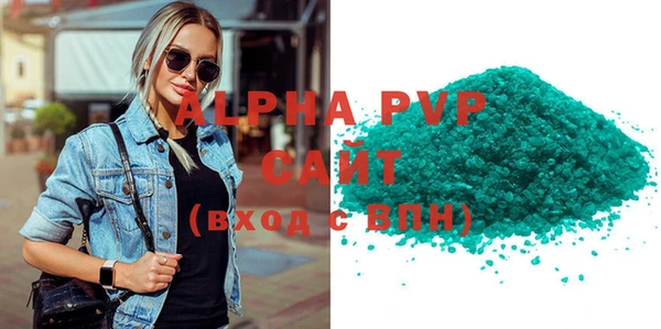 бутират Пересвет