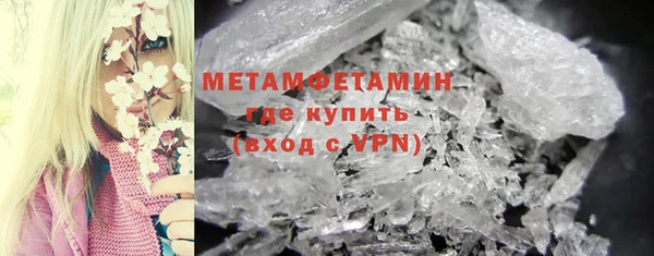 синтетический гашиш Переславль-Залесский