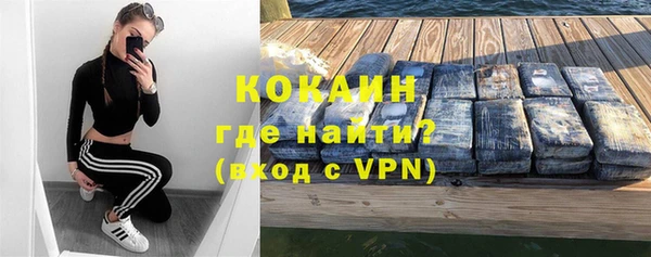 кокаин Абинск