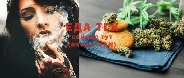 марки nbome Абдулино