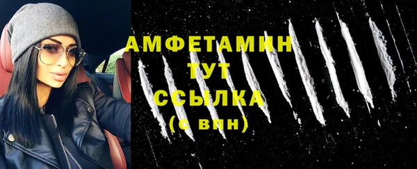 молекула духа Абаза