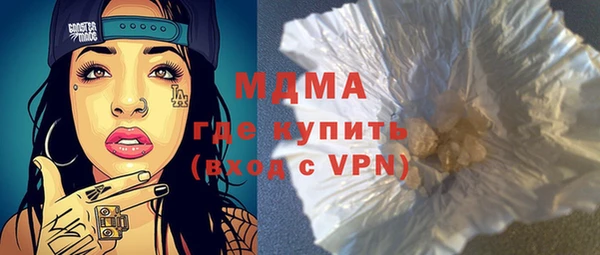 молекула духа Абаза