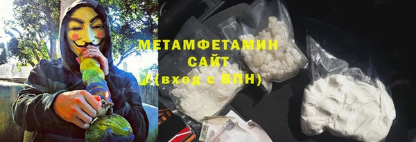 молекула духа Абаза