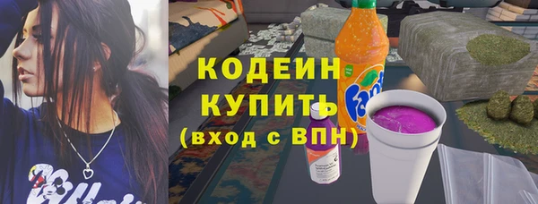 марки nbome Абдулино