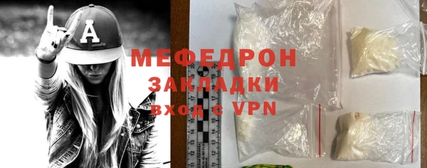 кокаин премиум Пестово