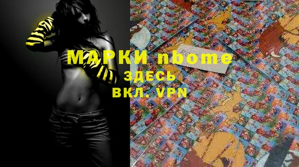 марки nbome Абдулино