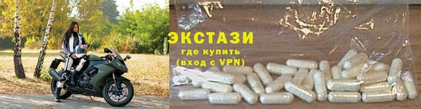 молекула духа Абаза