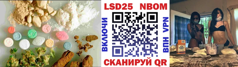 LSD-25 экстази кислота  Зеленогорск 
