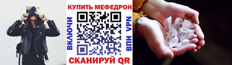 kraken рабочий сайт  Зеленогорск  Меф мука 