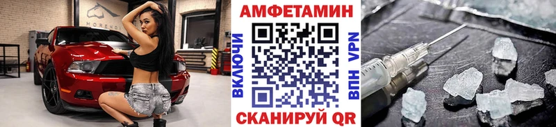 Первитин винт  дарнет шоп  Зеленогорск 